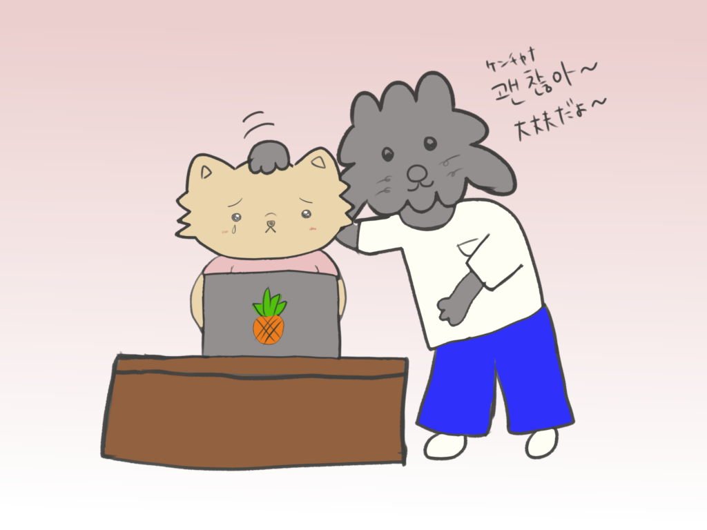 韓国 外国人登録証 申請大作戦:ハイコリア予約から「魔法のスープ」平壌冷麺まで (第4話) - PNG画像 4289 96F1 0B 0 韓国 外国人登録証 申請大作戦:ハイコリア予約から「魔法のスープ」平壌冷麺まで (第4話) 13