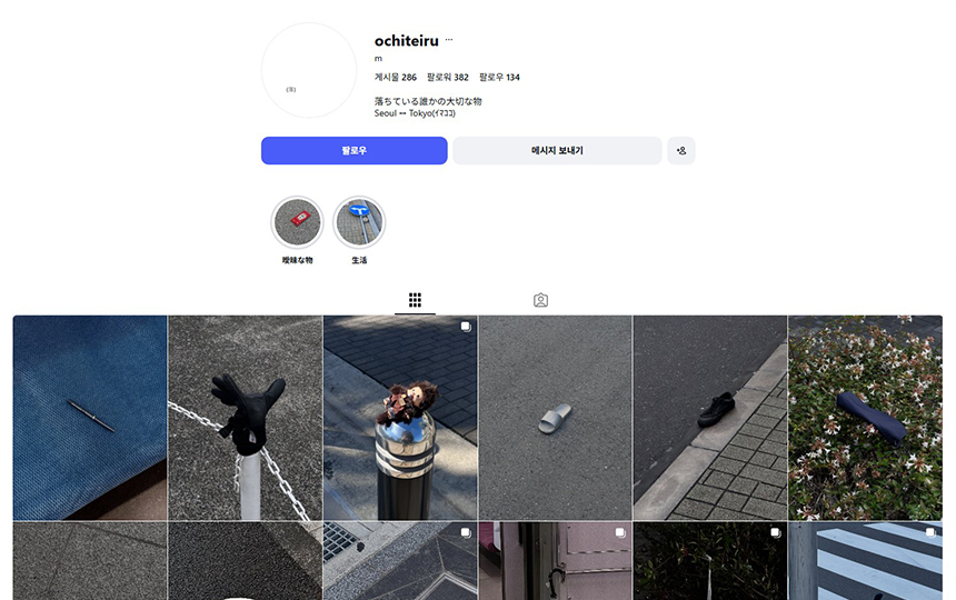 3月第4週韓国 韓国主要トピック まとめ - image 3 3月第4週韓国 韓国主要トピック まとめ 13