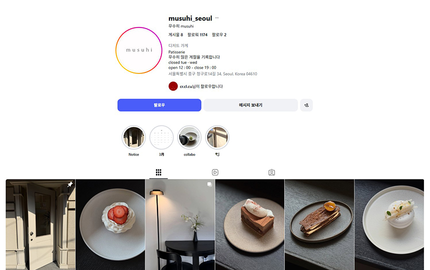 3月第4週韓国 韓国主要トピック まとめ - image 5 3月第4週韓国 韓国主要トピック まとめ 15