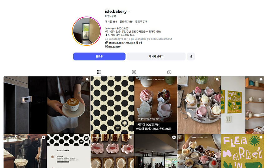 3月第4週韓国 韓国主要トピック まとめ - image 7 3月第4週韓国 韓国主要トピック まとめ 17