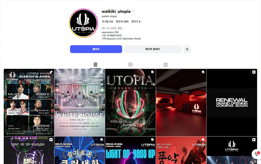 3月第4週韓国 韓国主要トピック まとめ - image 3月第4週韓国 韓国主要トピック まとめ 11