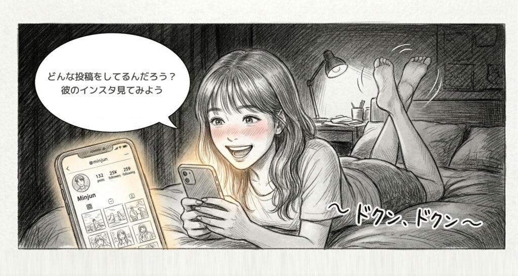 【日韓カップル】韓国人彼氏 連絡、翻訳機が生んだ誤解(第8話) - 미나로그 1화 01 01일본어 1 「韓国人彼氏 連絡」
韓国での良い縁で連絡をしているミナ