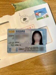 D-2ビザ 外国人登録証の申請方法 8