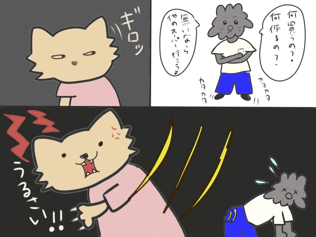 【日韓夫婦】スーパーは私たち夫婦の戦場?せっかちな夫と慎重な妻の韓国 スーパー 買い物 違い (Ep.10) - JPEG画像 6 【日韓夫婦】スーパーは私たち夫婦の戦場?せっかちな夫と慎重な妻の韓国 スーパー 買い物 違い (Ep.10) 9