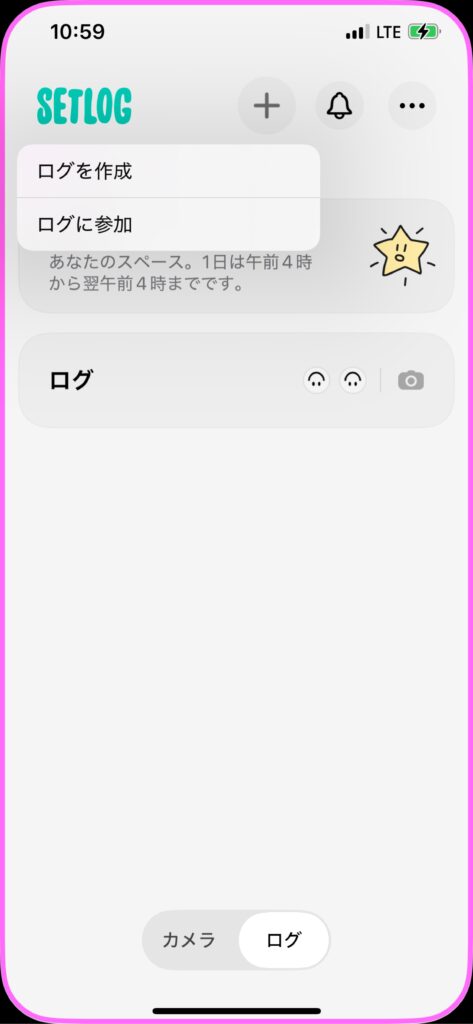 Setlog(セットログ) - photo 1779760783 1 Setlog(セットログ) 10