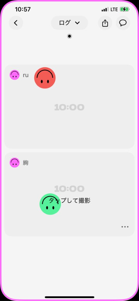 Setlog(セットログ) - photo 1779760843 Setlog(セットログ) 13