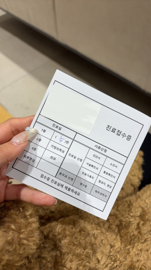 韓国で保険証がなくても全額免除?病院に行った時には - IMG 6346 2 韓国で保険証がなくても全額免除?病院に行った時には 13