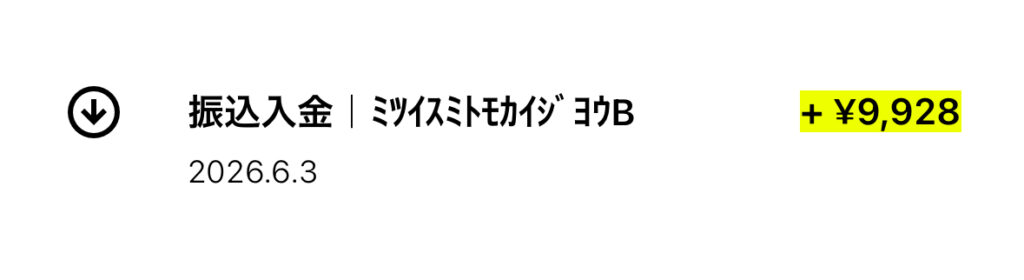韓国で保険証がなくても全額免除?病院に行った時には - IMG 6359 韓国で保険証がなくても全額免除?病院に行った時には 11