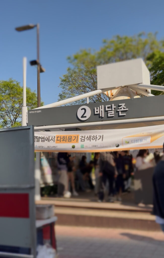 SEOUL SPRING FESTIVALに行ってきた🌸🪅漢江(ハンガン)ピクニック&驚きの韓国出前文化 - IMG 6750 SEOUL SPRING FESTIVALに行ってきた🌸🪅漢江(ハンガン)ピクニック&驚きの韓国出前文化 17