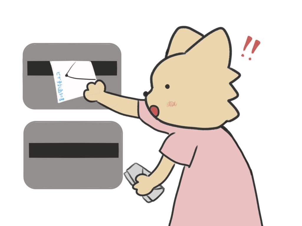 【日韓夫婦】もう1年。 F-6ビザ 更新 書類 一人で行くビザ更新!『詳細』書類の罠と騒動克服記(Ep.11) - JPEG画像 10 【日韓夫婦】もう1年。 F-6ビザ 更新 書類 一人で行くビザ更新!『詳細』書類の罠と騒動克服記(Ep.11) 10