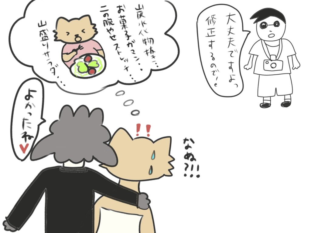 【日韓夫婦】韓国 ウェディングフォト 体験記:朝7時の花嫁とレタッチの魔法 (Ep.12) - JPEG画像 18 【日韓夫婦】韓国 ウェディングフォト 体験記:朝7時の花嫁とレタッチの魔法 (Ep.12) 15