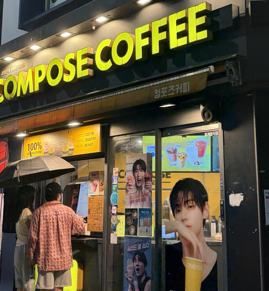 韓国ではかかせない激安コーヒーチェーン店の価格比較!!!! - KakaoTalk 20260623 205657952 韓国ではかかせない激安コーヒーチェーン店の価格比較!!!! 13