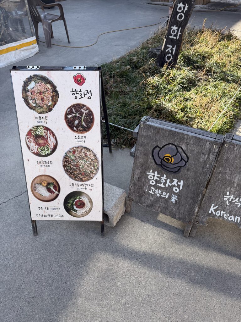 ktxに乗って韓国旅行 - KakaoTalk 20260625 144748187 06 ktxに乗って韓国旅行 15
