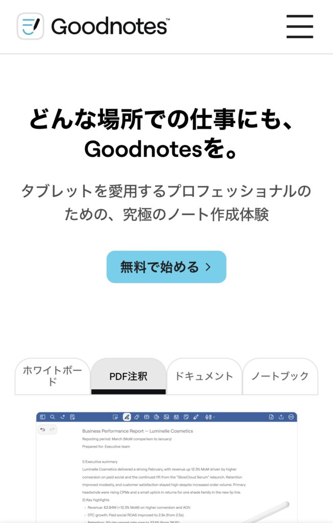 韓国留学中に使ってよかった勉強ツールまとめ - KakaoTalk 20260627 113810022 1 韓国留学中に使ってよかった勉強ツールまとめ 14