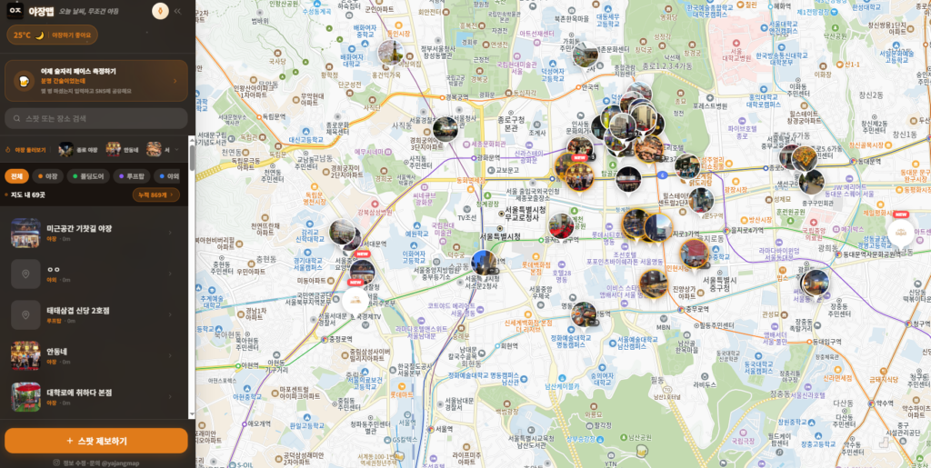 「目的地を探す」から「状況で選ぶ」へ!韓国で急増中のユニークな「〇〇マップ」がアツい! - image 2 「目的地を探す」から「状況で選ぶ」へ!韓国で急増中のユニークな「〇〇マップ」がアツい! 9