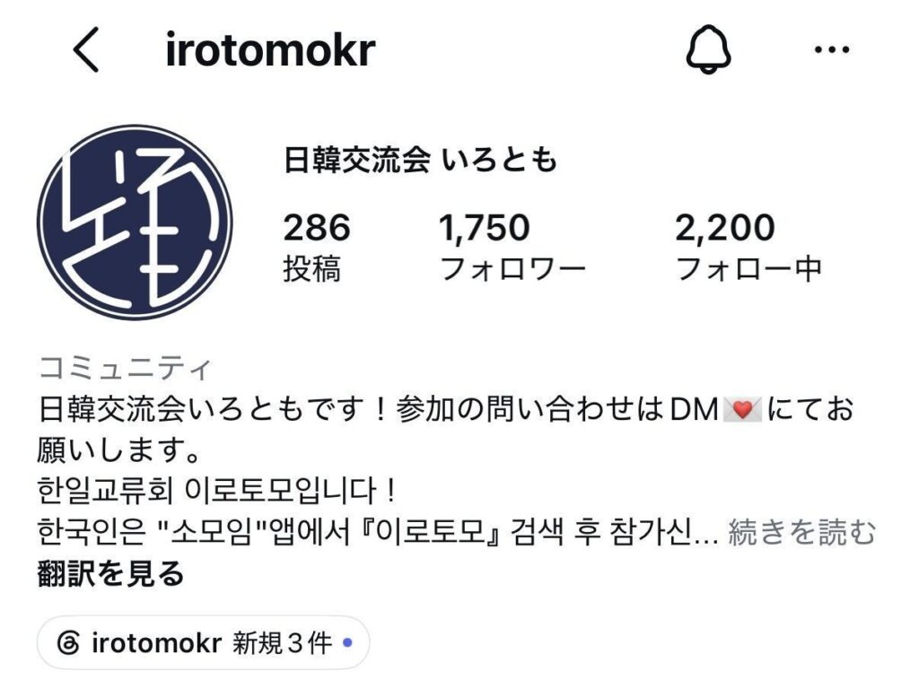 韓国ワーホリで友達ってどう作る?? - image 26 韓国ワーホリで友達ってどう作る?? 13