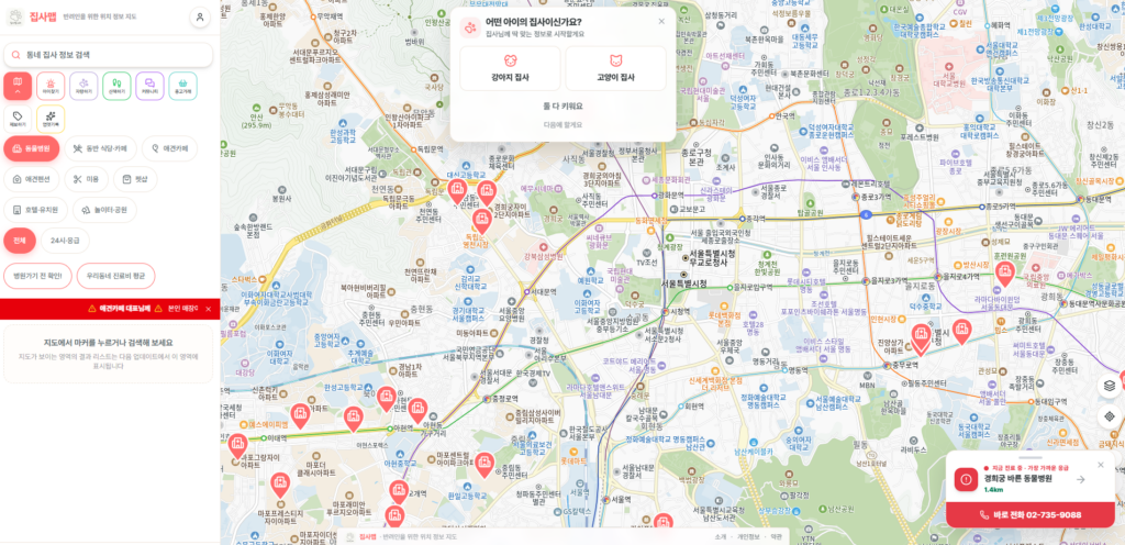 「目的地を探す」から「状況で選ぶ」へ!韓国で急増中のユニークな「〇〇マップ」がアツい! - image 4 「目的地を探す」から「状況で選ぶ」へ!韓国で急増中のユニークな「〇〇マップ」がアツい! 13