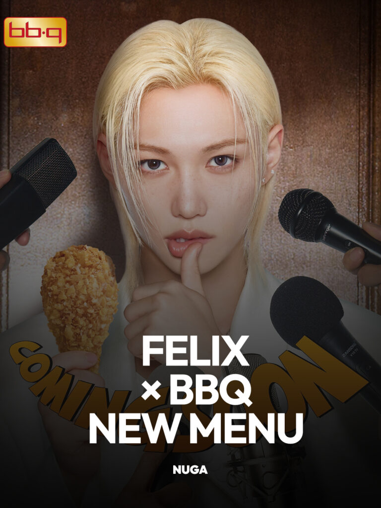 Stray Kids フィリックス×BBQ新メニュー「Feel Crunch」発売！韓国で