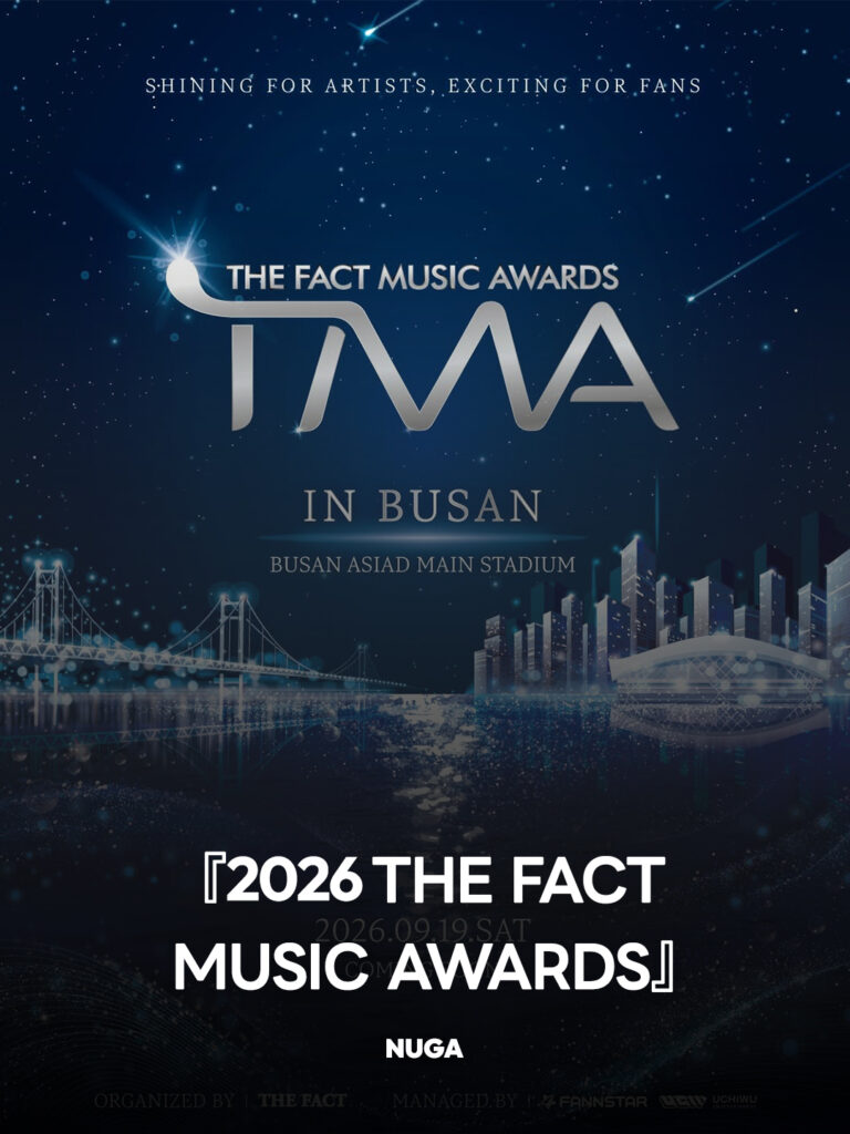 2026 THE FACT MUSIC AWARDS開催決定！今年は韓国・釜山へ｜開催日・会場・最新情報まとめ