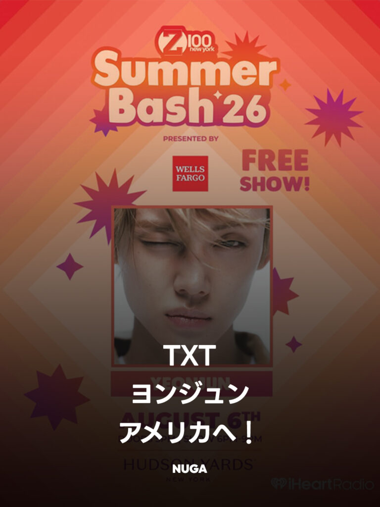 TXT ヨンジュン、アメリカ大型音楽フェスに連続出演！ソロアーティスト