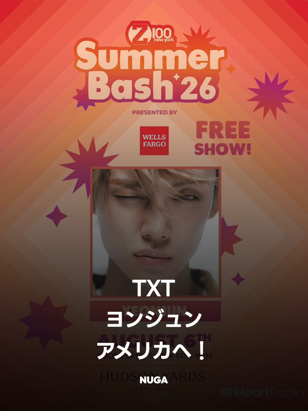 TXT ヨンジュン、アメリカ大型音楽フェスに連続出演！ソロアーティスト