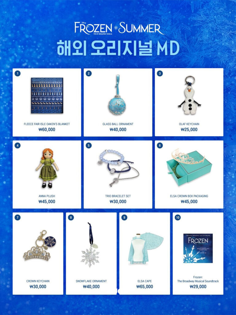 『アナと雪の女王』ミュージカルPOP-UP開催!ソウル・蚕室で“Frozen Summer”を体験しよう - 260720 News th 2 1 『アナと雪の女王』ミュージカルPOP-UP開催!ソウル・蚕室で“Frozen Summer”を体験しよう 11