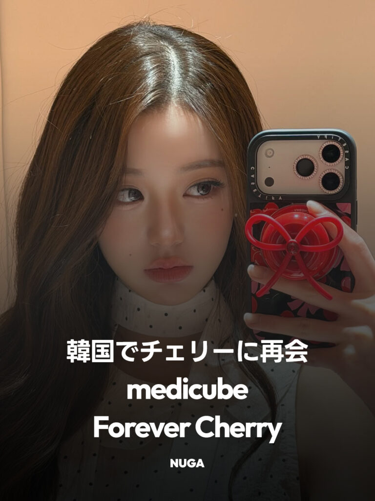 ウォニョン×medicube「Forever Cherry」が韓国・新世界免税店に登場 - 260728 News th ウォニョン×medicube「Forever Cherry」が韓国・新世界免税店に登場 8