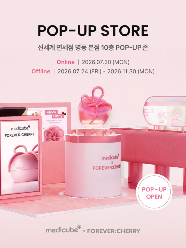 ウォニョン×medicube「Forever Cherry」が韓国・新世界免税店に登場 - 260728 News th 2 ウォニョン×medicube「Forever Cherry」が韓国・新世界免税店に登場 10