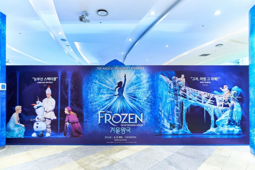 『アナと雪の女王』ミュージカルPOP-UP開催!ソウル・蚕室で“Frozen Summer”を体験しよう - 4 1 『アナと雪の女王』ミュージカルPOP-UP開催!ソウル・蚕室で“Frozen Summer”を体験しよう 17