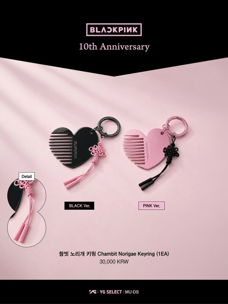 10周年に韓国文化遺産とコラボ!「BLACKPINK HERITAGE COLLECTION」全7種が登場 - 260803 News th 6 10周年に韓国文化遺産とコラボ!「BLACKPINK HERITAGE COLLECTION」全7種が登場 14
