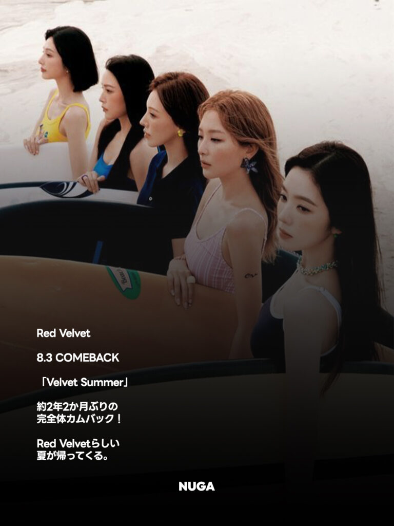 2026年8月K-POPカムバックまとめ!Stray Kids・ENHYPEN・NCT 127・TAEMINなど注目8組 - 260806 News th 1 2026年8月K-POPカムバックまとめ!Stray Kids・ENHYPEN・NCT 127・TAEMINなど注目8組 9
