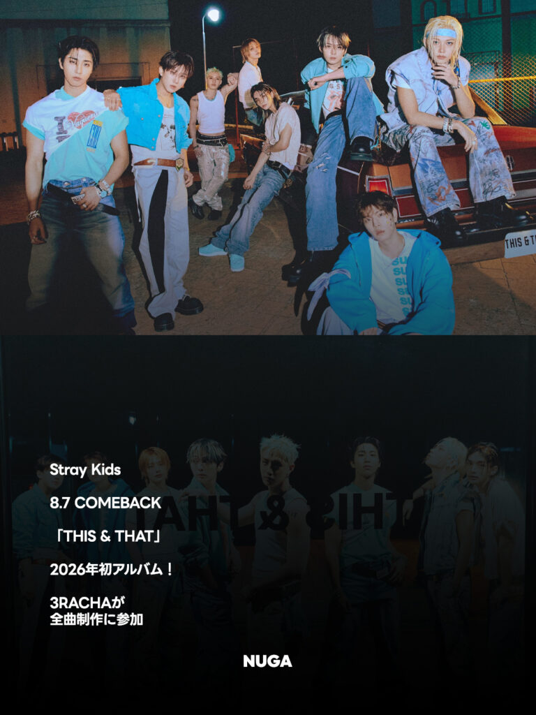 2026年8月K-POPカムバックまとめ!Stray Kids・ENHYPEN・NCT 127・TAEMINなど注目8組 - 260806 News th 3 2026年8月K-POPカムバックまとめ!Stray Kids・ENHYPEN・NCT 127・TAEMINなど注目8組 11