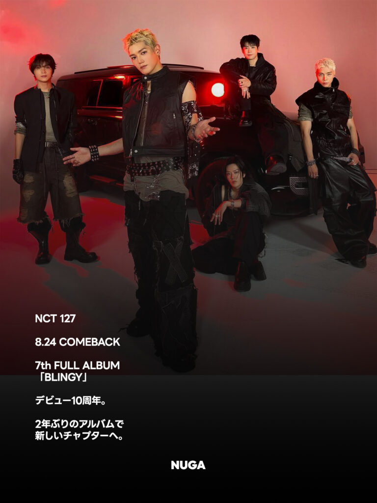 2026年8月K-POPカムバックまとめ!Stray Kids・ENHYPEN・NCT 127・TAEMINなど注目8組 - 260806 News th 7 2026年8月K-POPカムバックまとめ!Stray Kids・ENHYPEN・NCT 127・TAEMINなど注目8組 15