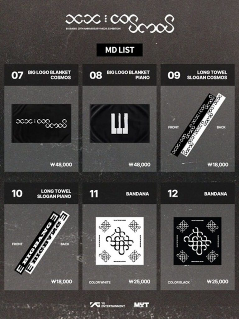 BIGBANG 20周年、韓国・蚕室ロッテタウンで記念企画|8月14日から - 260811 News th 4 BIGBANG 20周年、韓国・蚕室ロッテタウンで記念企画|8月14日から 13