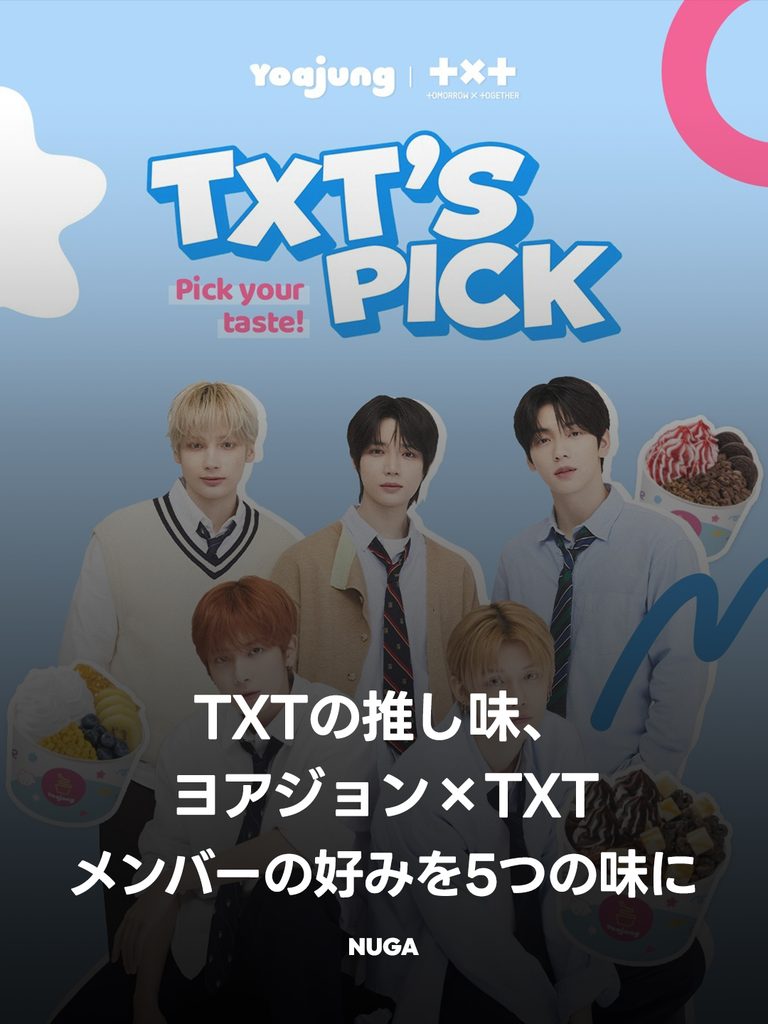 韓国 最新 ニュース