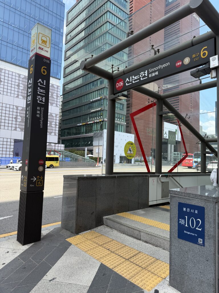 ソウルからエバーランドへ!!🚌💚 - KakaoTalk 20260810 161845726 02 3 ソウルからエバーランドへ!!🚌💚 11
