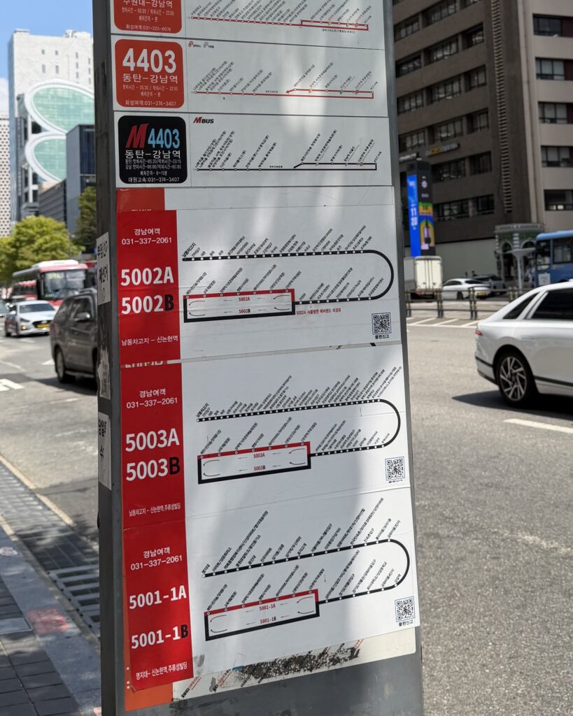 ソウルからエバーランドへ!!🚌💚 - KakaoTalk 20260810 183438960 01 ソウルからエバーランドへ!!🚌💚 13