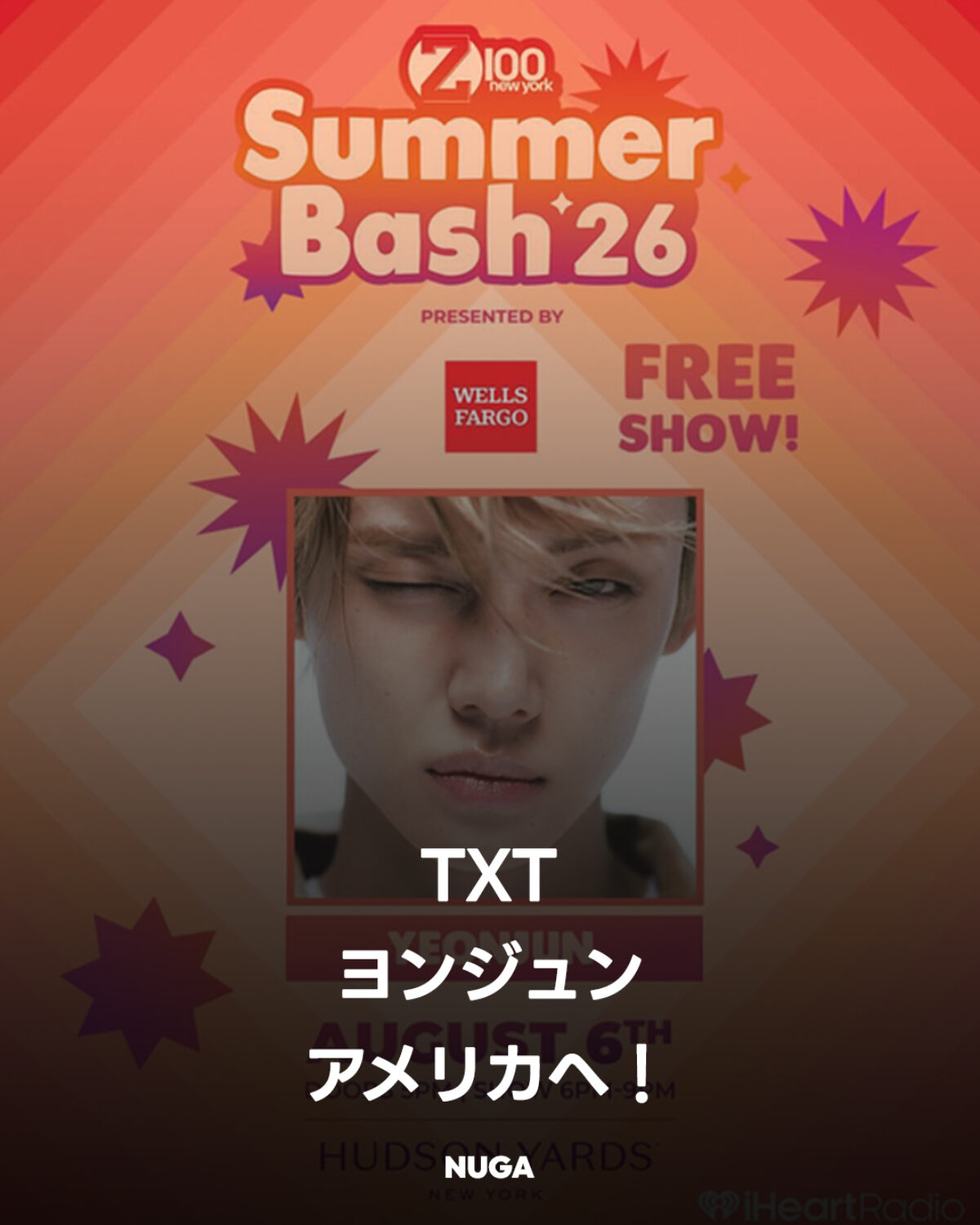 TXT ヨンジュン、アメリカ大型音楽フェスに連続出演！ソロアーティスト