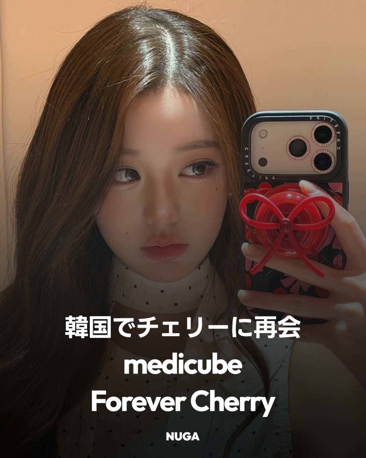 【ちょこ】ヴェルチェライン　エステティックゲル（未開封） og-vertical-8770-0YEZCN.jpg