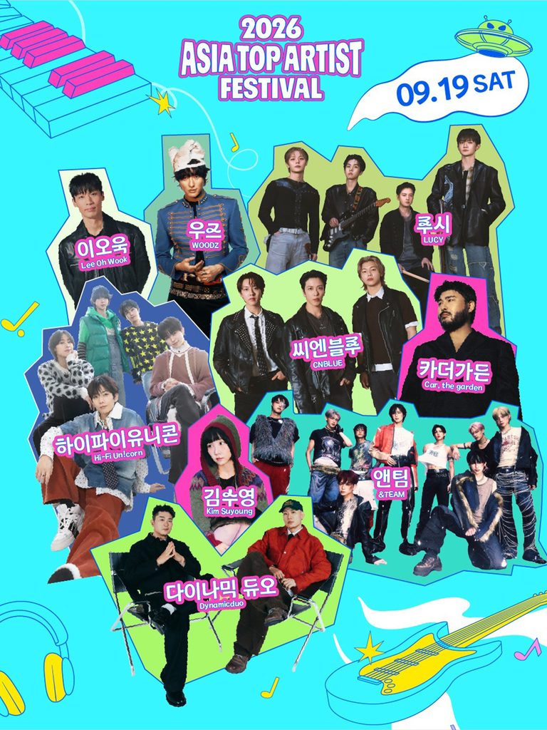 今週末は漢江へ!ATEEZ・&TEAM・CNBLUEが集まる「2026 ATA Festival」直前ガイド - 260917 News th 2 今週末は漢江へ!ATEEZ・&TEAM・CNBLUEが集まる「2026 ATA Festival」直前ガイド 11