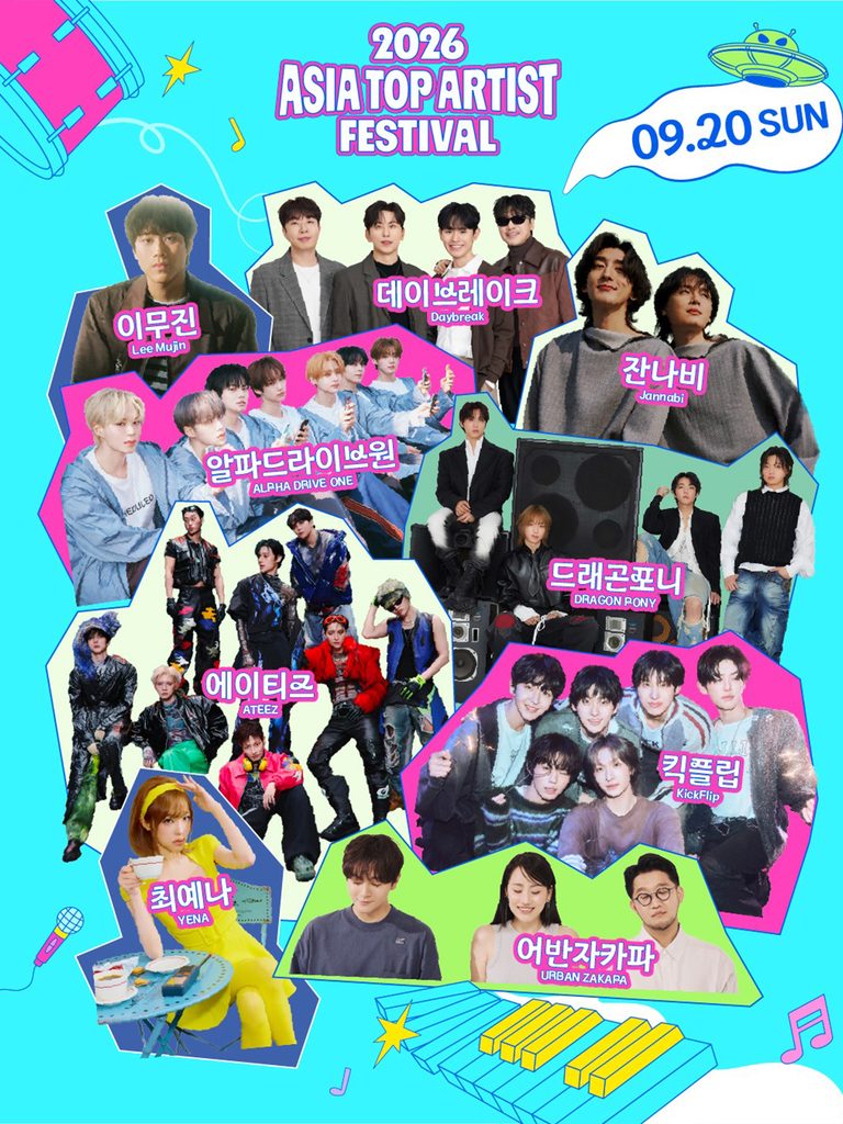 今週末は漢江へ!ATEEZ・&TEAM・CNBLUEが集まる「2026 ATA Festival」直前ガイド - 260917 News th 3 今週末は漢江へ!ATEEZ・&TEAM・CNBLUEが集まる「2026 ATA Festival」直前ガイド 12