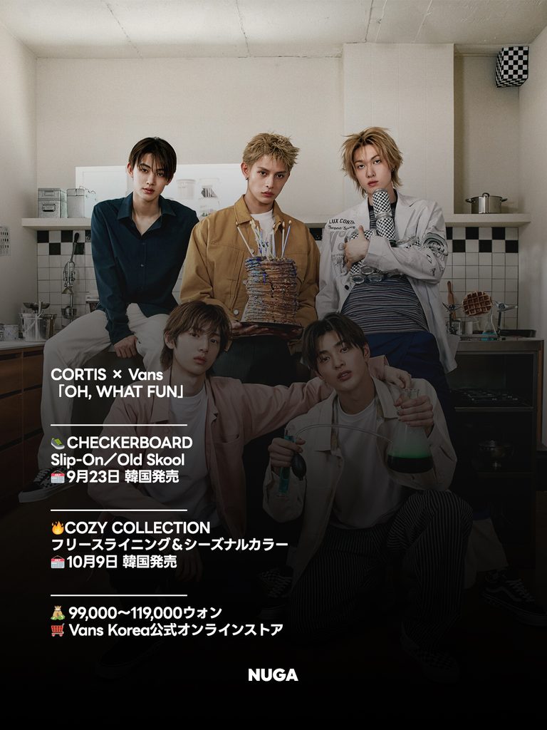 CORTIS Vansはどのモデル?「OH, WHAT FUN」韓国発売日・価格・購入先 - 260928 News th 1 CORTIS Vansはどのモデル?「OH, WHAT FUN」韓国発売日・価格・購入先 8