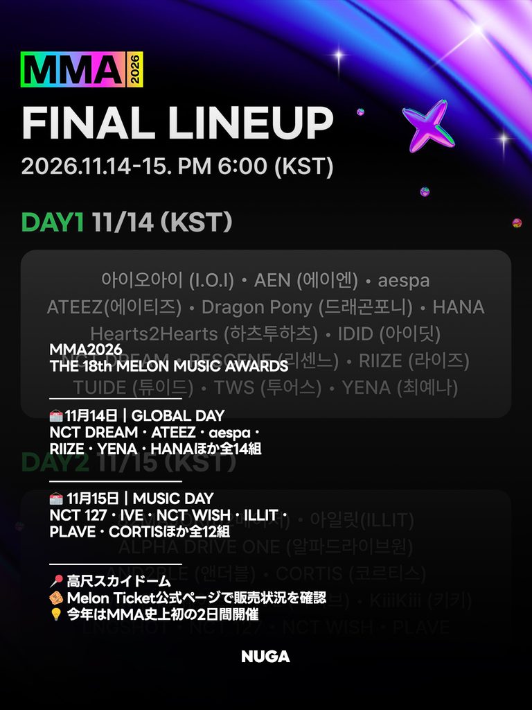 MMA2026 ラインナップ|11月14日・15日の出演者とチケット情報 - 261015 News th 1 1 768x1024 1 MMA2026 ラインナップ|11月14日・15日の出演者とチケット情報 8